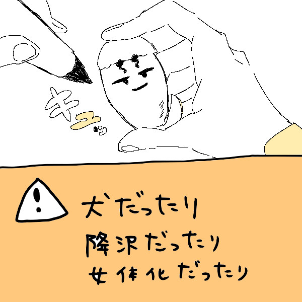 diaのA