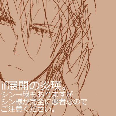 【マギ】続・悪ノリ
