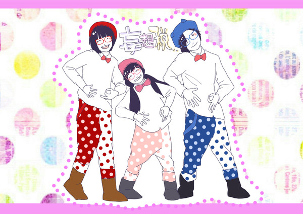 納めましょう