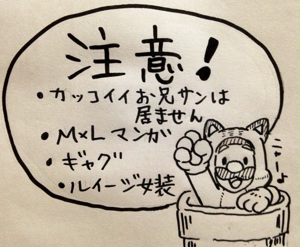 練習絵9