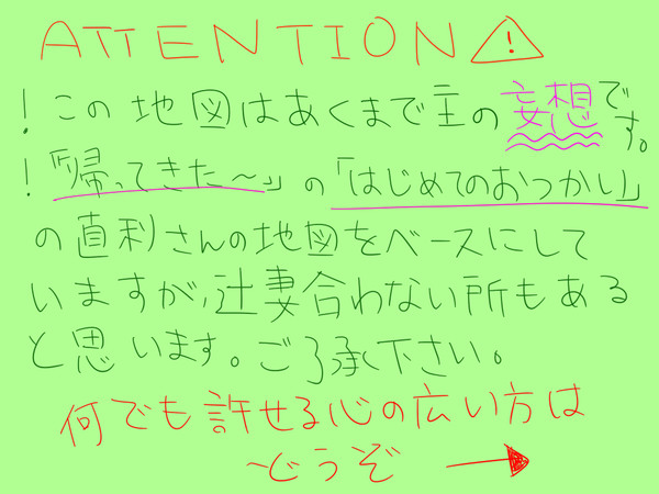 ぼくの　わたしの　いちおうちょう
