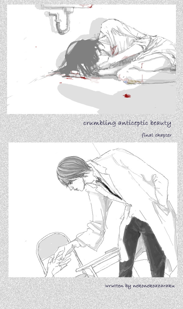 挿絵