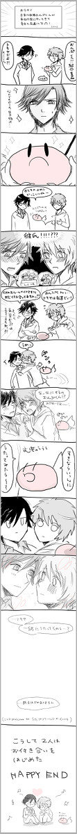 トキ音とおんぷくん