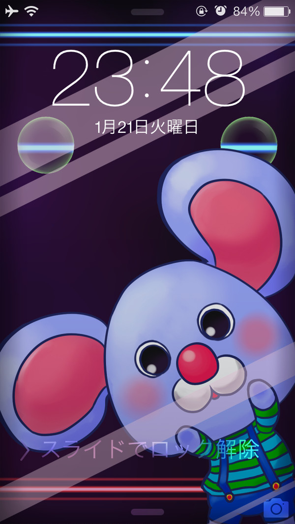 ／やっほ～＼