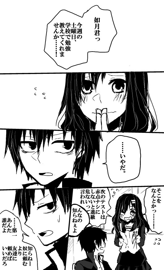 お勉強。