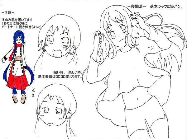 【ほうぐん】アリシエラ【補足】