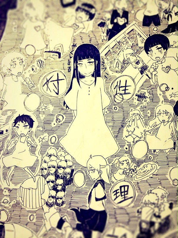 そーたいせー