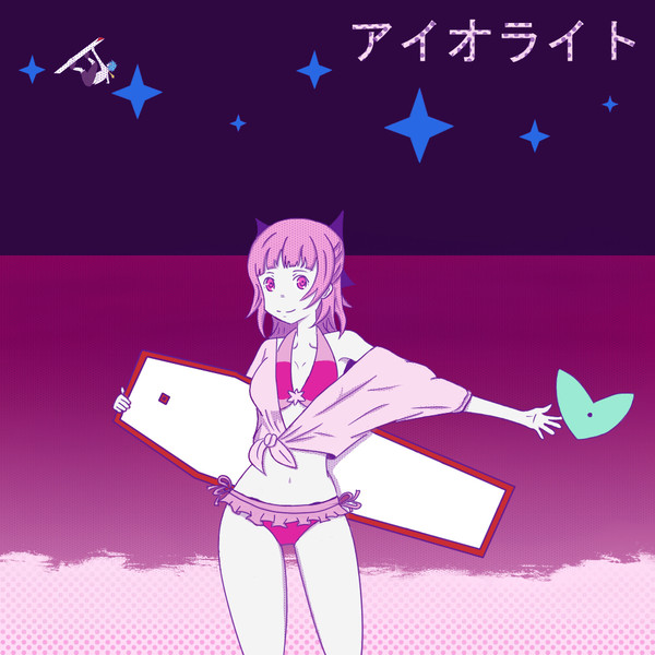 アイオライト
