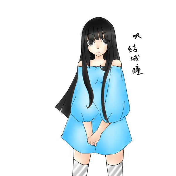 给小瞳的画ww