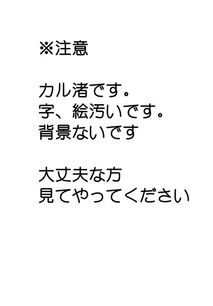 虫よけ