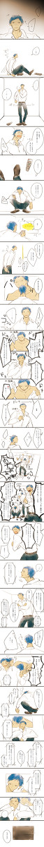 脳内シアター:青黄