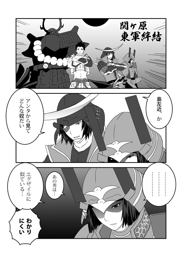 ※あくまでイメージです