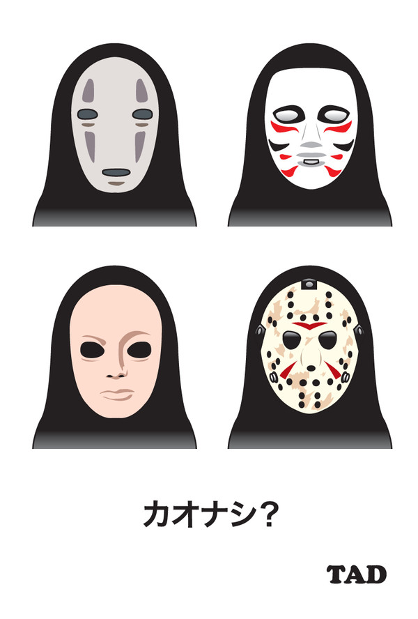 【TADさんのくだらな絵】 その５「カオナシ？」