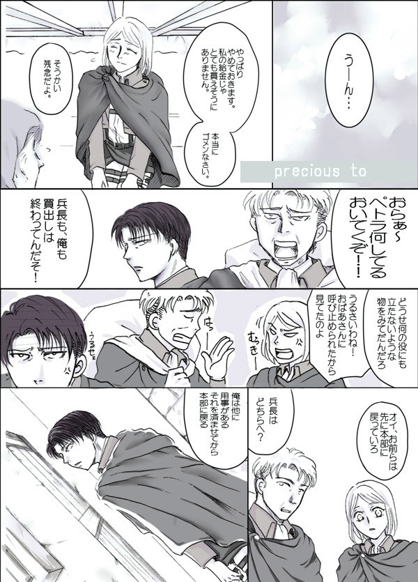 詰め合わせ