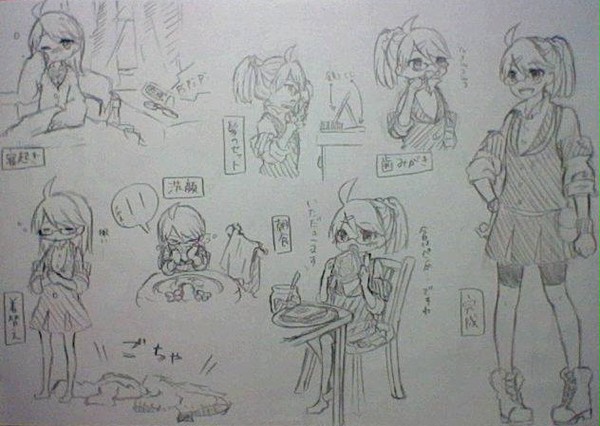 茉莉ちゃんの朝