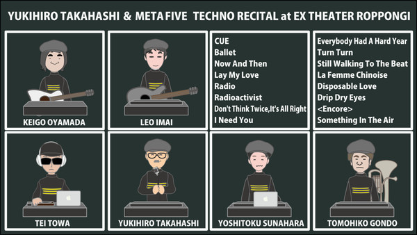 高橋幸宏 & METAFAIVE