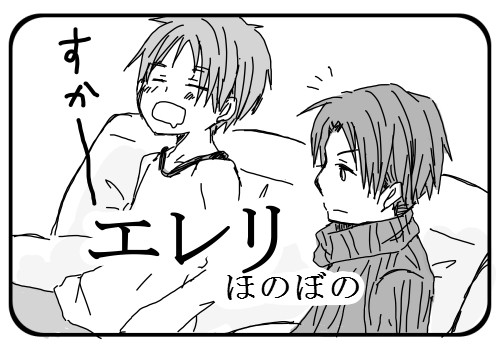 愛おしいにもほどがある。