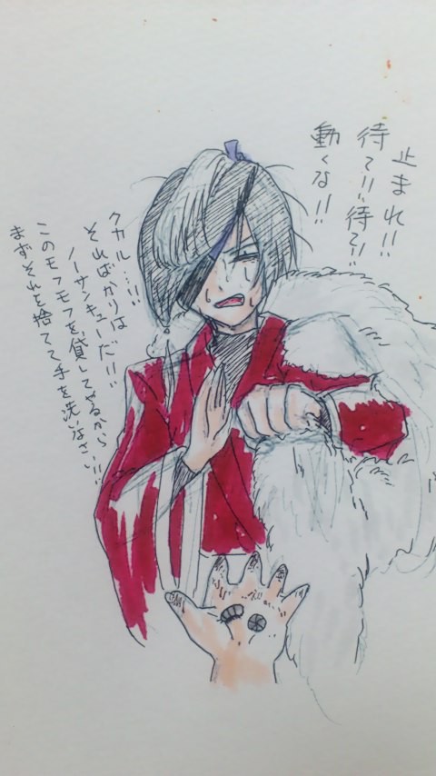 ギジリ危機一髪