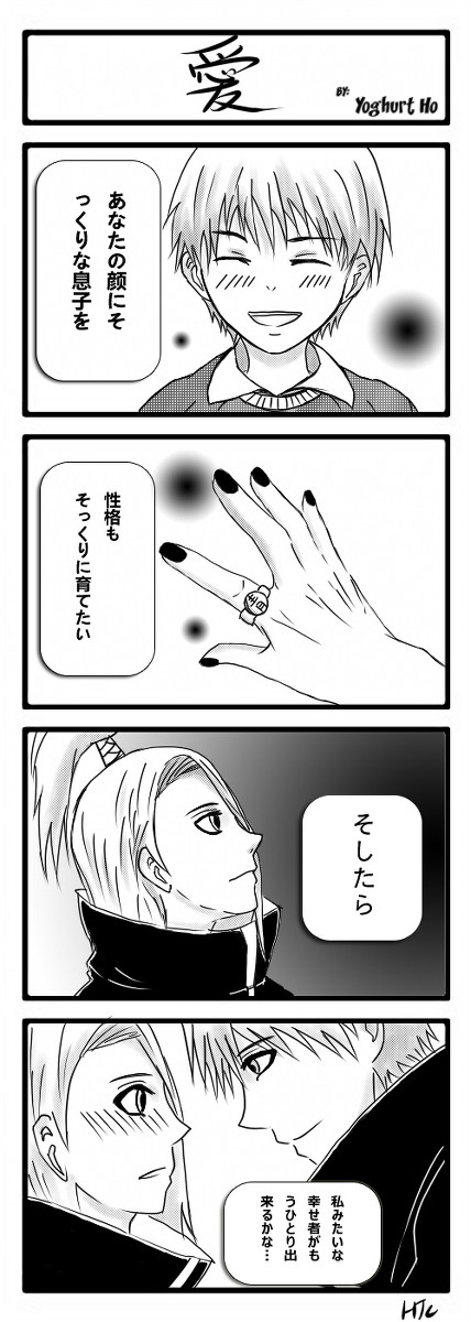 三行ラブレター