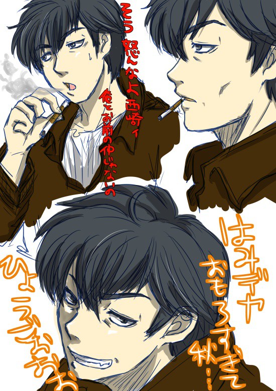 はみデカまとめ