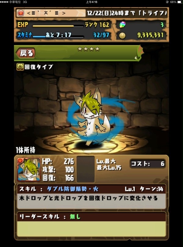 P&D風