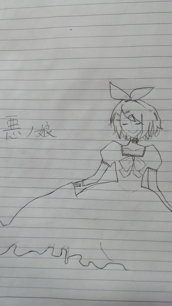悪ノ娘