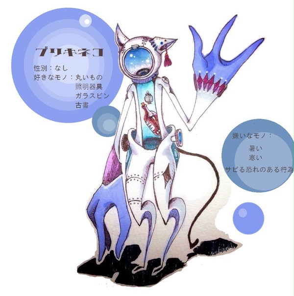 【絵師人外化】人間卒業!