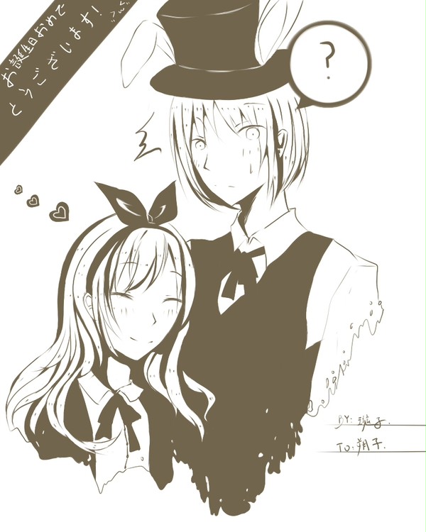 お诞生日、おめでとうございます！