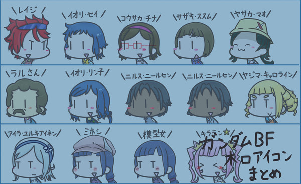 【ﾌﾘｰｱｲｺﾝ】木口ｱｲｺﾝ(ｶﾞﾝﾀﾞﾑBF)まとめ
