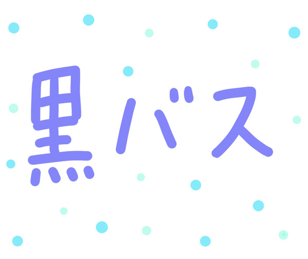 ミミガーZ!?