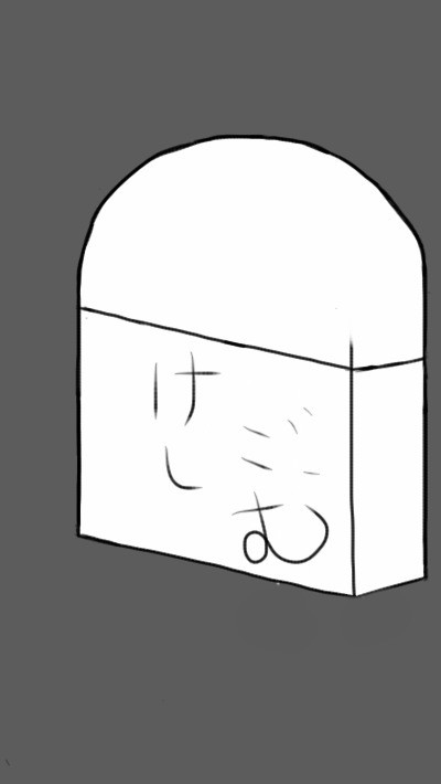 けしごむ