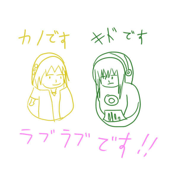 カノキド