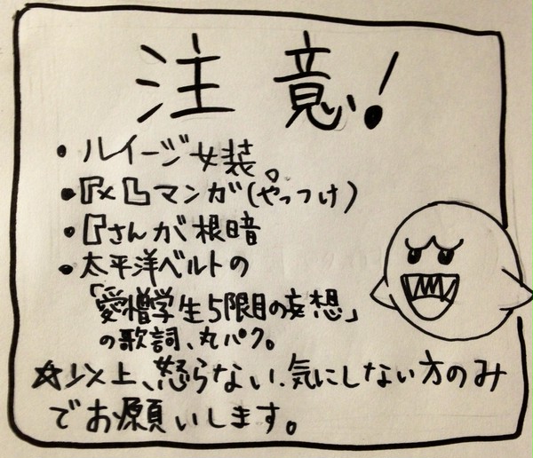 練習絵10