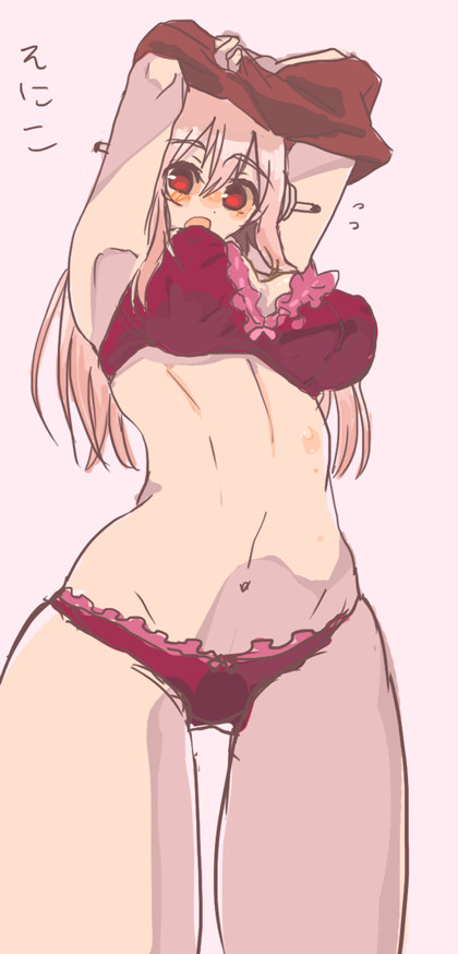 そに