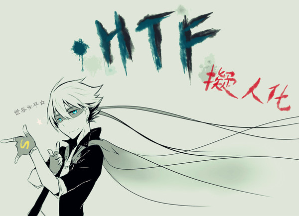 【HTF擬人化】杂物堆积