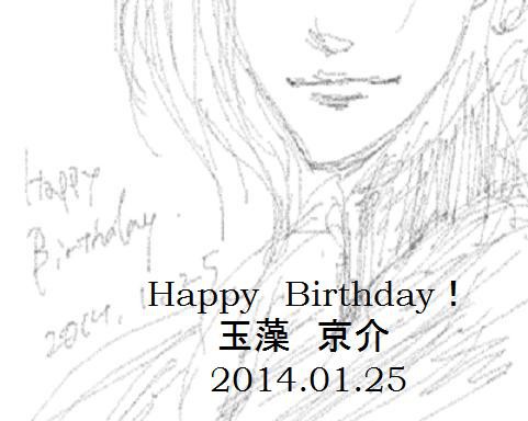 玉藻先生お誕生日2014