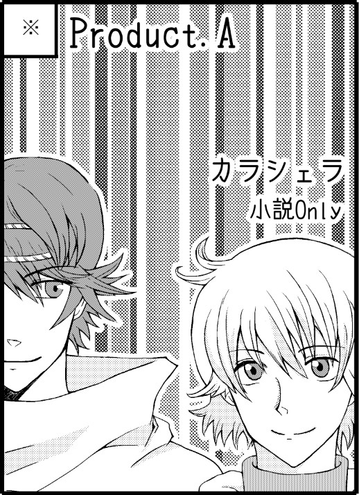 【精霊の集い5】サークルカット+新刊サンプル