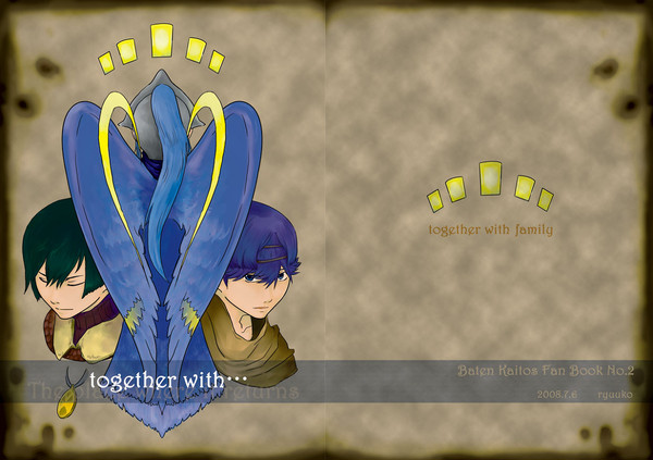 together wiht …