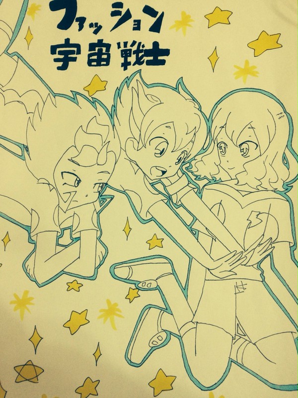 ファッション宇宙戦士