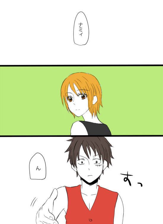 知らぬは当人ばかりなり