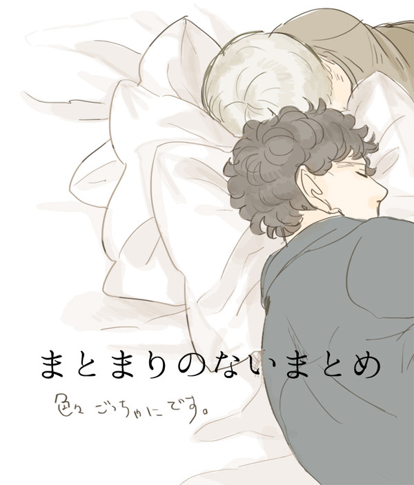 描いたの色々