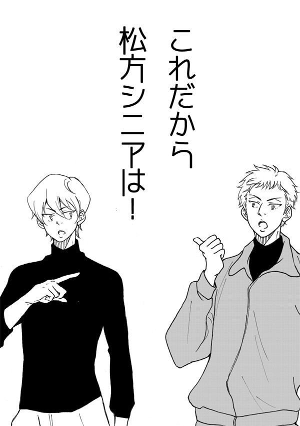 1/26CCT133の新刊のようなもの
