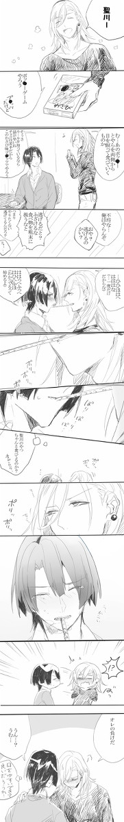 【うた腐リ】11/11【一応マサレン】