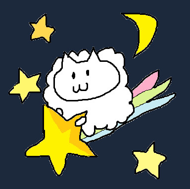 うちゅうひつじ