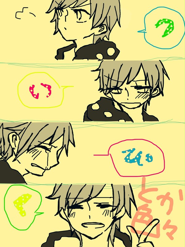ついぴくとかセトカノ漫画とか~