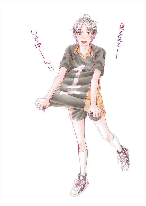 三年組
