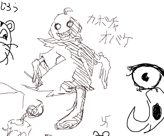 カボチャオバケ