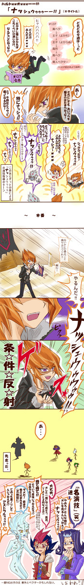 ザ・ベクター劇場【＋α（137話関連）】