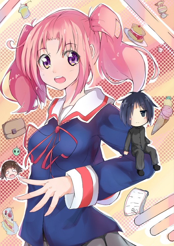 未確認で進行形