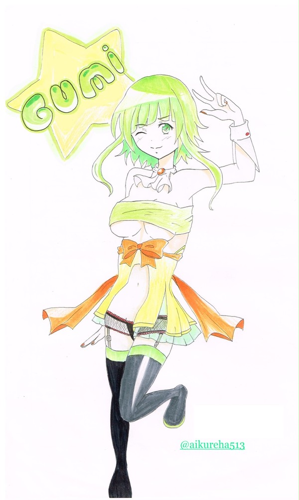 GUMIさん
